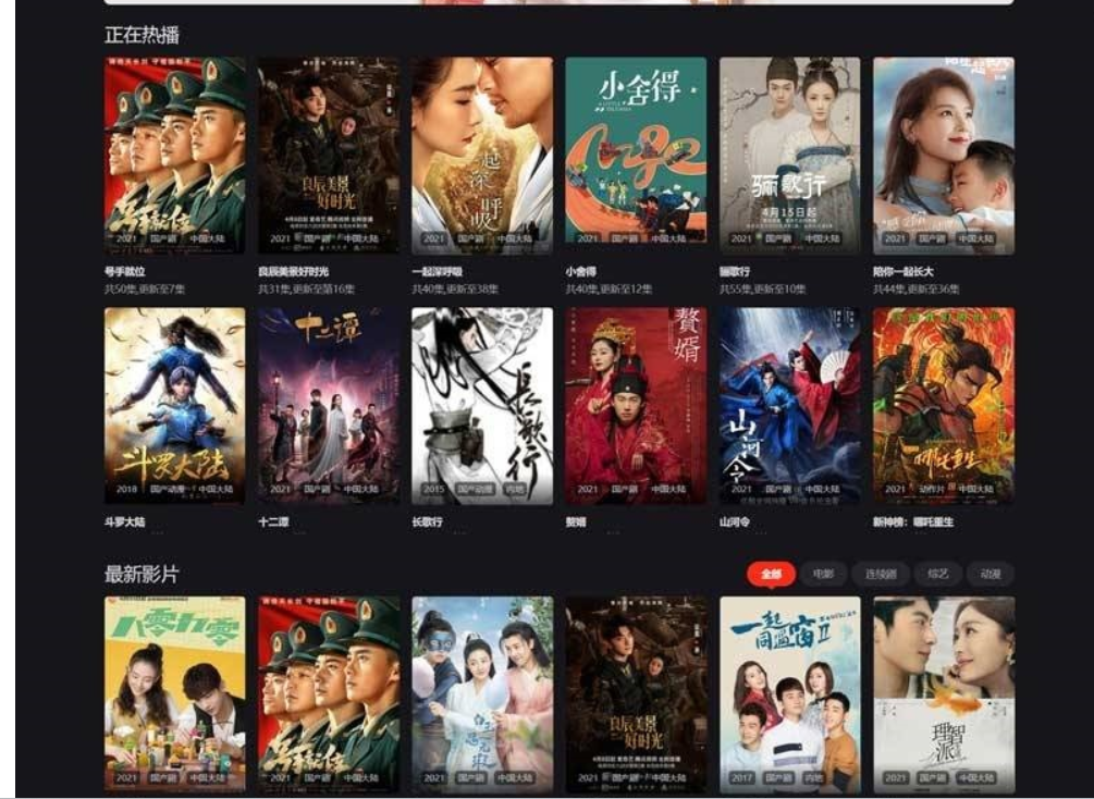 图片[2]-两套苹果CMS付费模板：MXone自适应模板+仿电影先生2.0