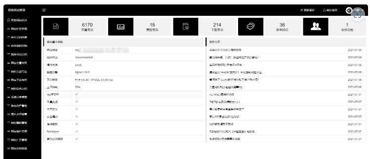 图片[6]-黑鱼资源网完整版织梦整站源码