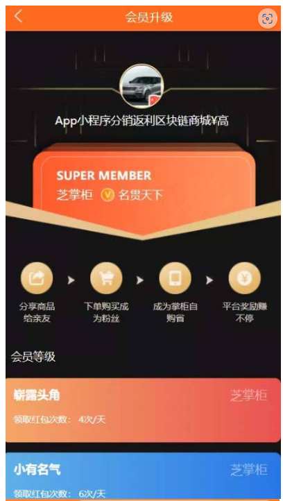 图片[3]-芝麻当家运营级商城源码/H5/小程序/网页