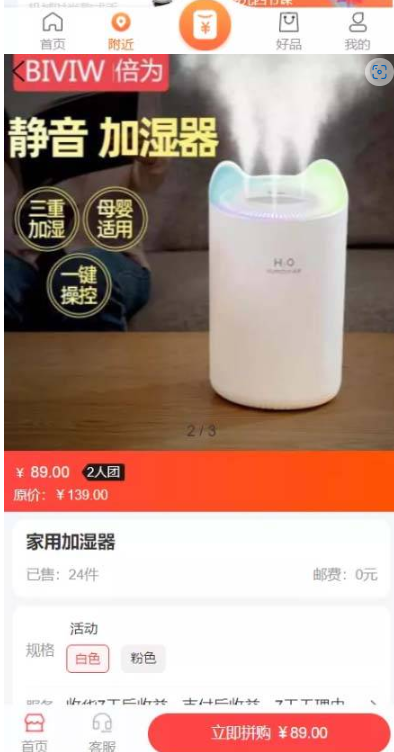 图片[5]-芝麻当家运营级商城源码/H5/小程序/网页