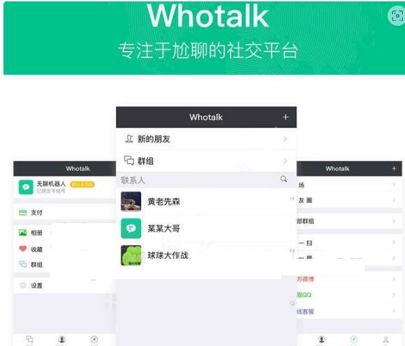 图片[2]-仿微信IM即时通讯系统v1.0.89源码-聊天系统+朋友圈+钱包+多语言