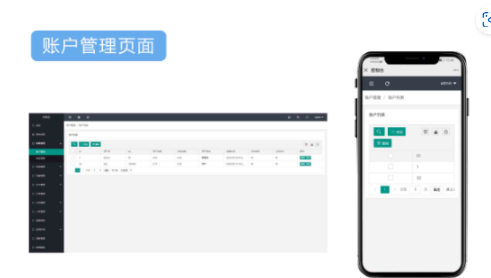 图片[3]-风吹雨云商城系统程序源码