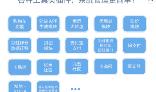 图片[5]-风吹雨云商城系统程序源码