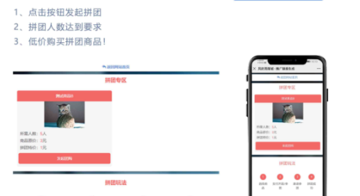 图片[6]-风吹雨云商城系统程序源码