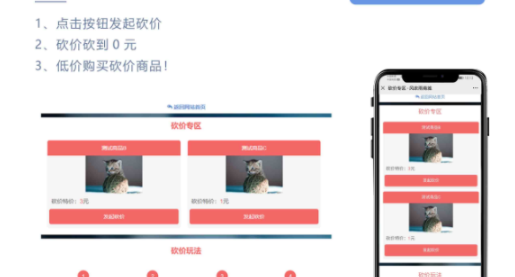 图片[7]-风吹雨云商城系统程序源码