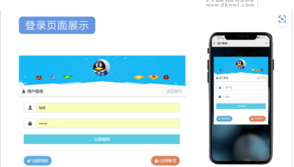 图片[9]-风吹雨云商城系统程序源码
