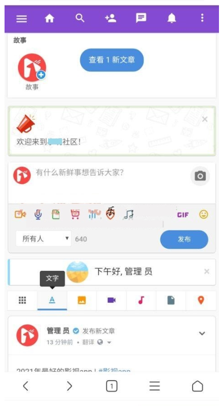 图片[2]-PHP社区交友系统开源傻瓜式搭建-附app编译教程