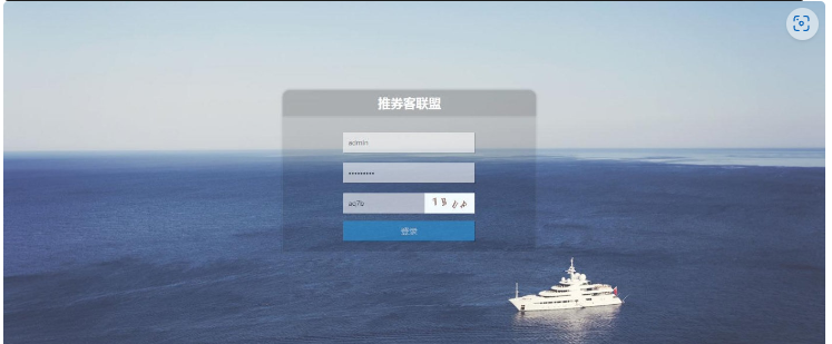 图片[4]-推券客淘宝优惠券网站源码 v2.0.10