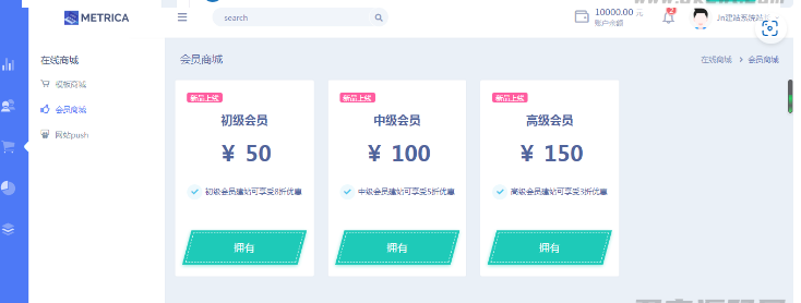 图片[2]-Jn建站系统2.0源码 附视频安装教程