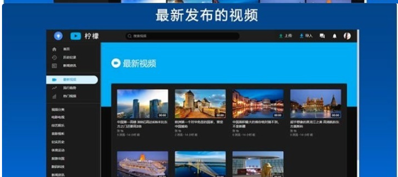 图片[2]-精美柠檬视频网站源码带前后端带app源码-附视频教程