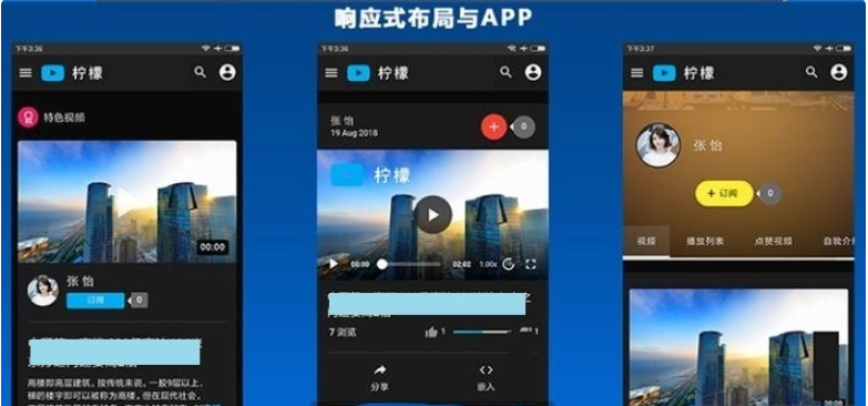 图片[3]-精美柠檬视频网站源码带前后端带app源码-附视频教程