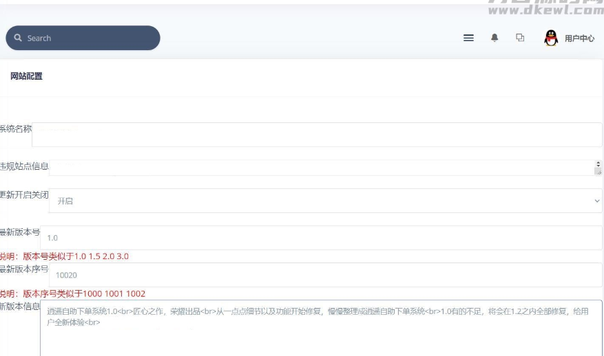 图片[3]-逍遥域名授权系统支持盗版入库,一键黑页后门