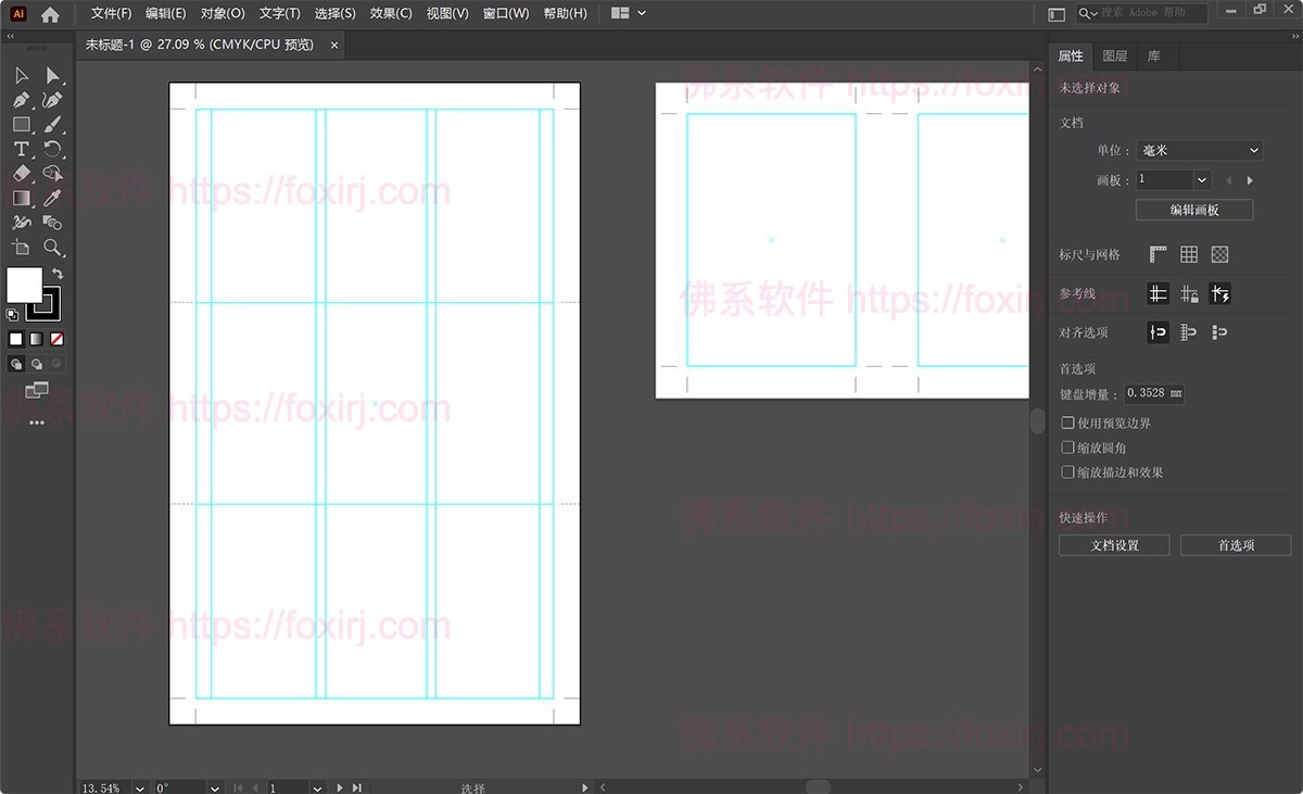 Adobe Illustrator 2023 27.8.0.266 矢量绘图设计