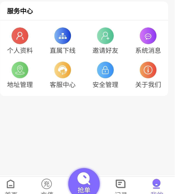 图片[3]-V8版本京东淘宝自动抢单系统源码/利息宝/会员开通/全开-附视频教程