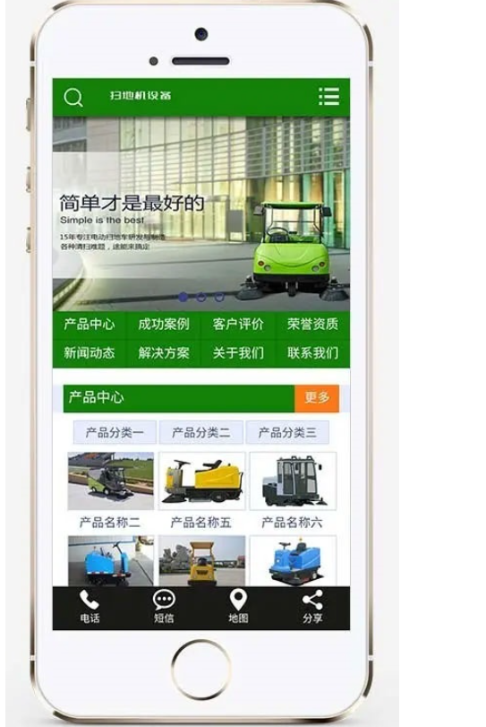 图片[4]-织梦dedecms营销型电动扫地车洗地机环卫清洁设备企业网站源码