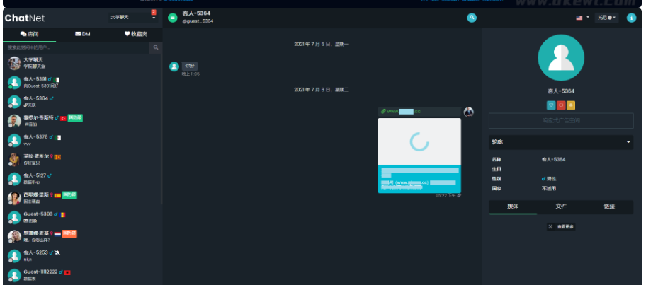图片[2]-多人在线匿名聊天室/私人聊天室源码/支持同时创建多个聊天室