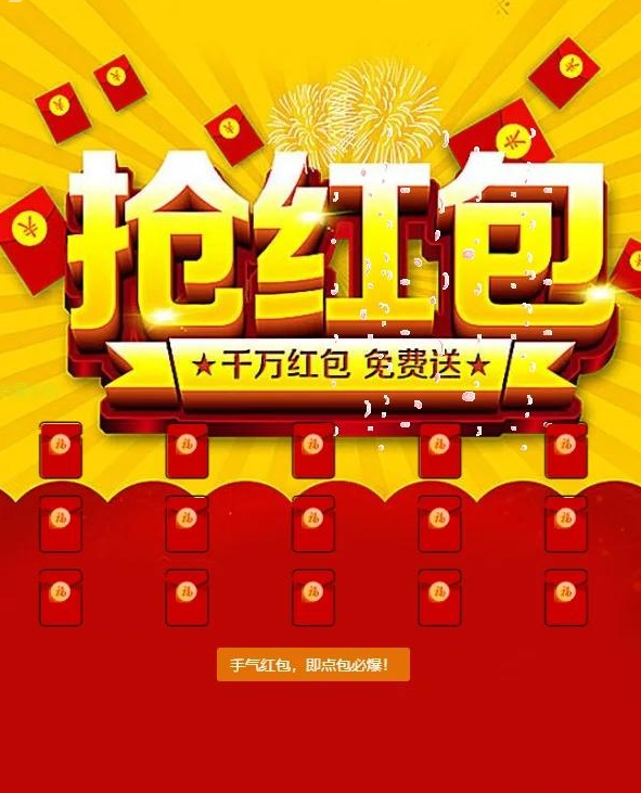 图片[3]-2021新年UI的拆红包源码/5级代理功能/会员中心充值接口完善