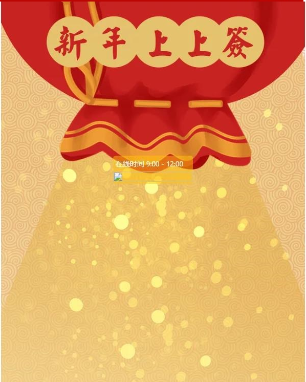 图片[4]-2021新年UI的拆红包源码/5级代理功能/会员中心充值接口完善