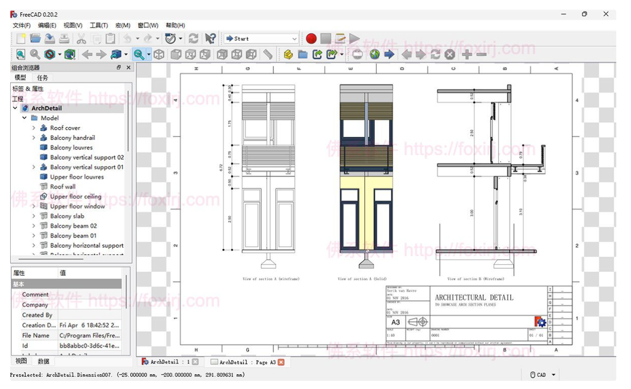 FreeCAD 0.21 CAD绘图设计