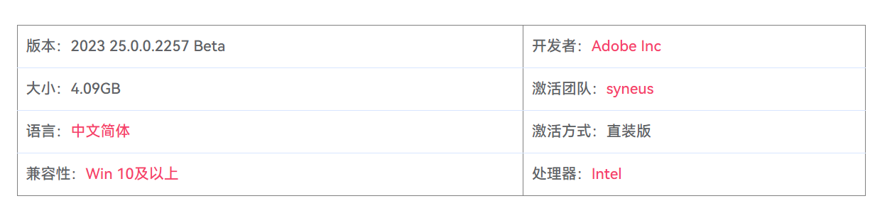 图片[2]-Adobe Photoshop 2023 25.0.0.2257 Beta +Neural Filters 图像编辑处理设计