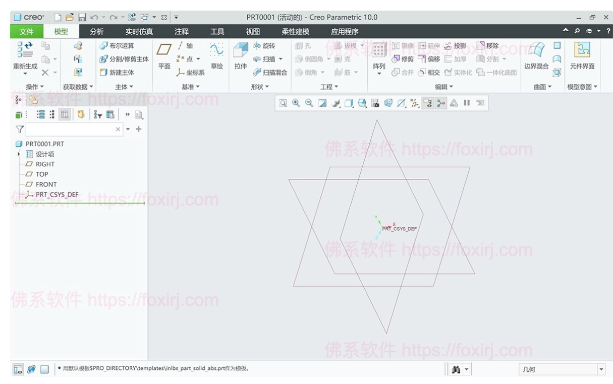 PTC Creo 10.0.1.0 3D/CAD模型辅助设计