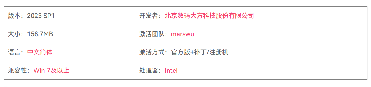 图片[2]-CAXA CAD电子图板 2023 机械版 SP1 CAD图纸管理查看