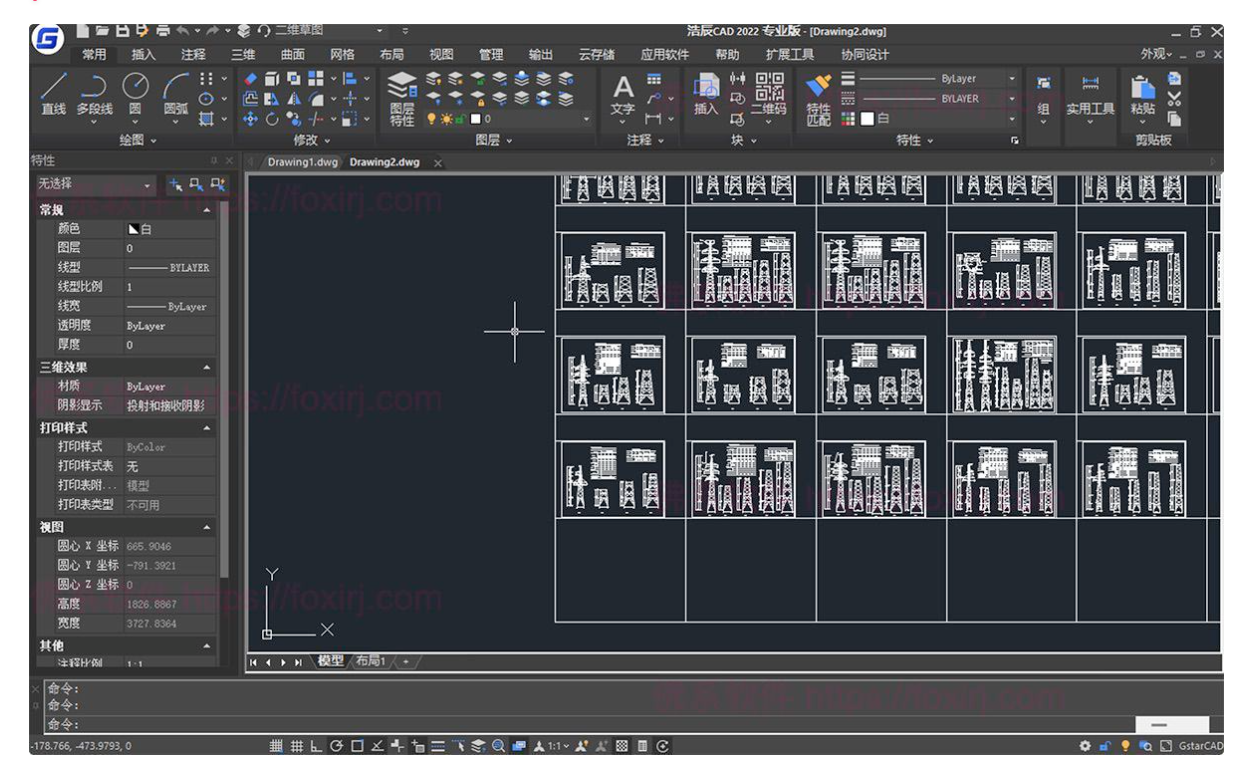 浩辰CAD专业版 2022 Build 210929 国产CAD制图设计