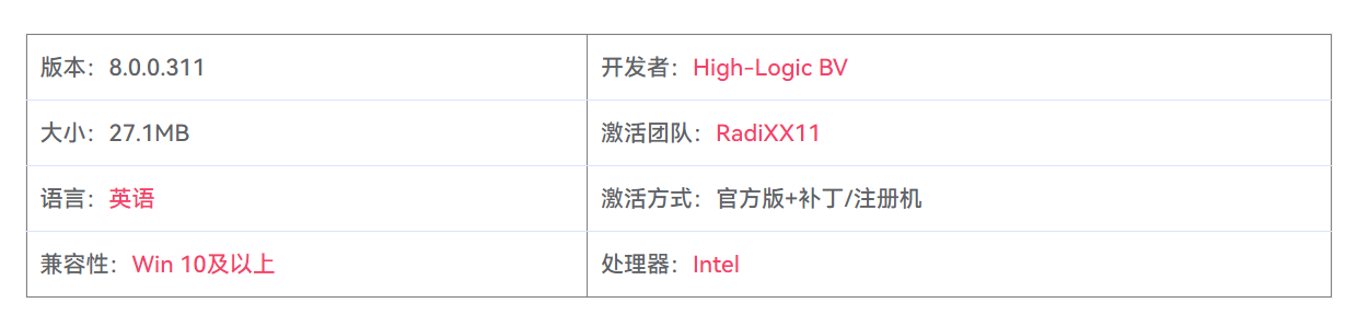 图片[2]-Scanahand Premium 8.0.0.311 个性化手写字体生成