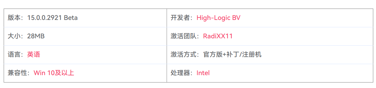 图片[2]-FontCreator Pro 15.0.0.2921 Beta 字体编辑设计