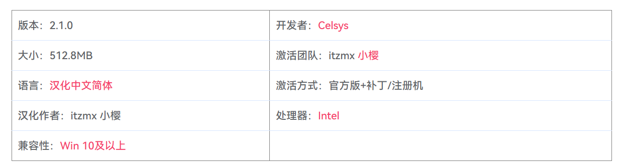 图片[2]-Clip Studio Paint EX 2.1.0 CSP漫画绘图设计