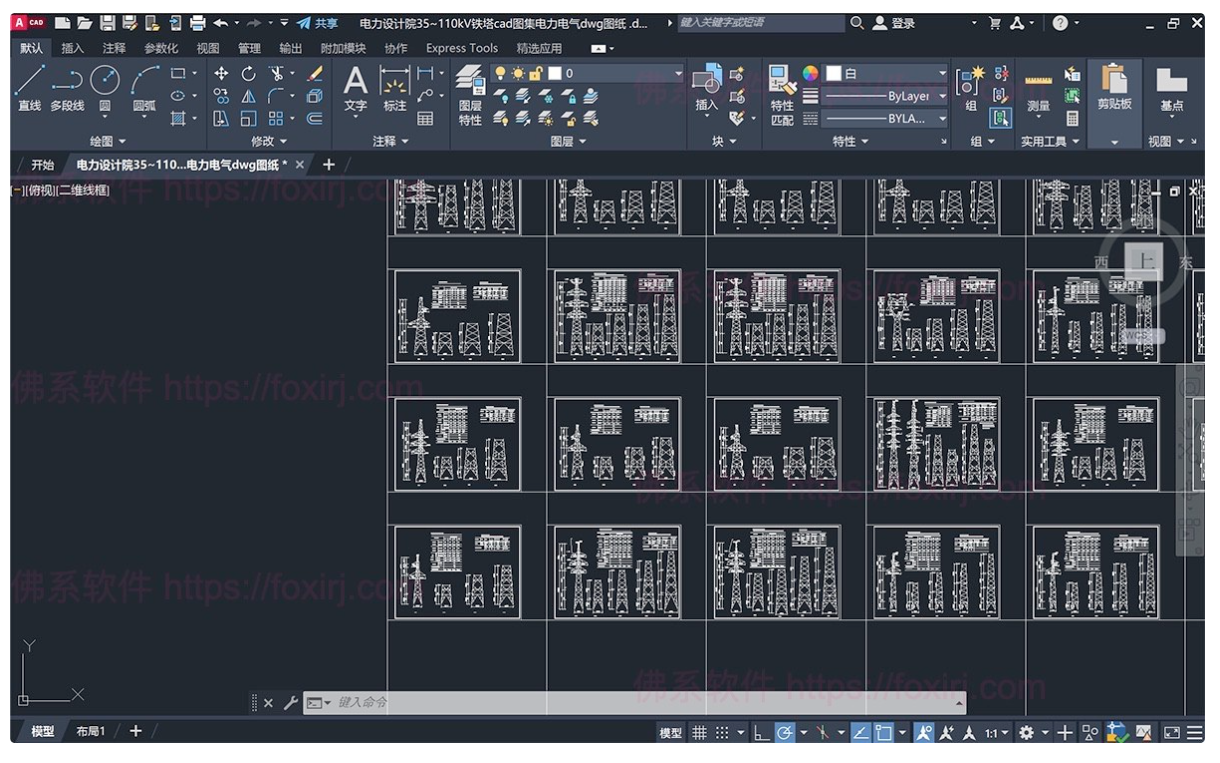 AutoCAD 2024.1 CAD绘图设计