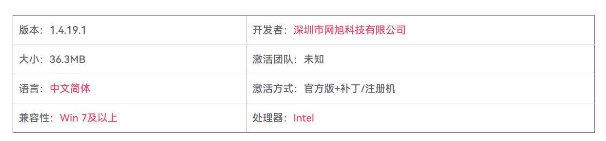 图片[2]-Apower Watermark Remover 1.4.19.1 傲软水印管家