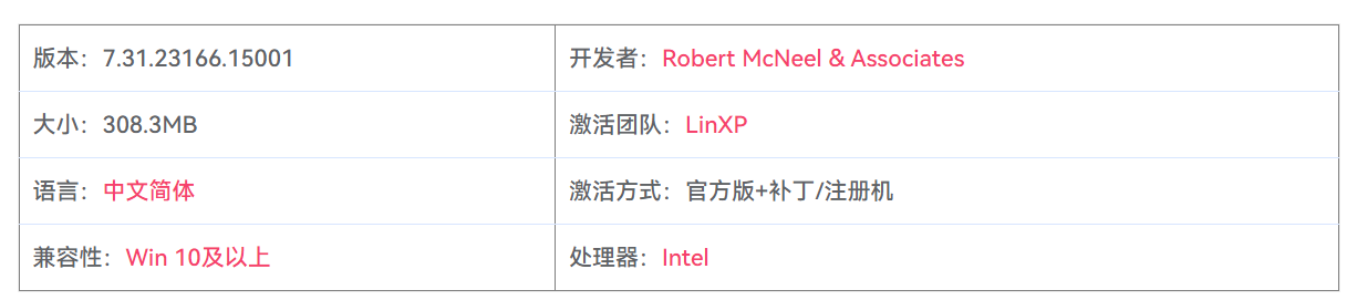 图片[2]-Rhinoceros 7.31.23166.15001 犀牛3D建模