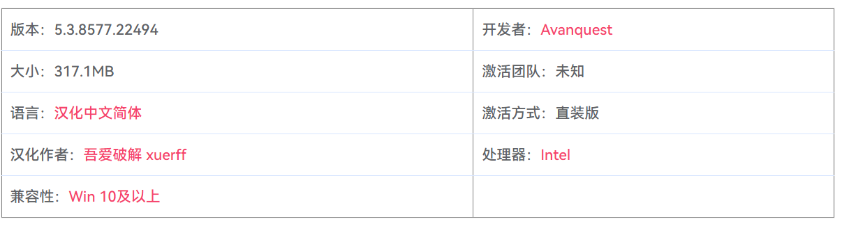 图片[2]-InPixio Photo Maximizer Pro 5.3.8577.22494 图片无损缩放