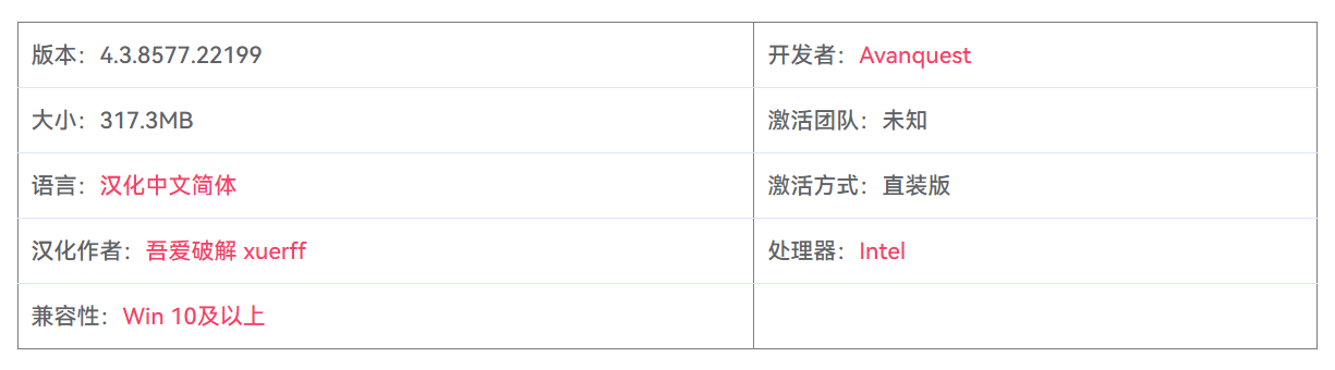 图片[2]-InPixio Photo Focus Pro 4.3.8577.22199 模糊照片清晰处理