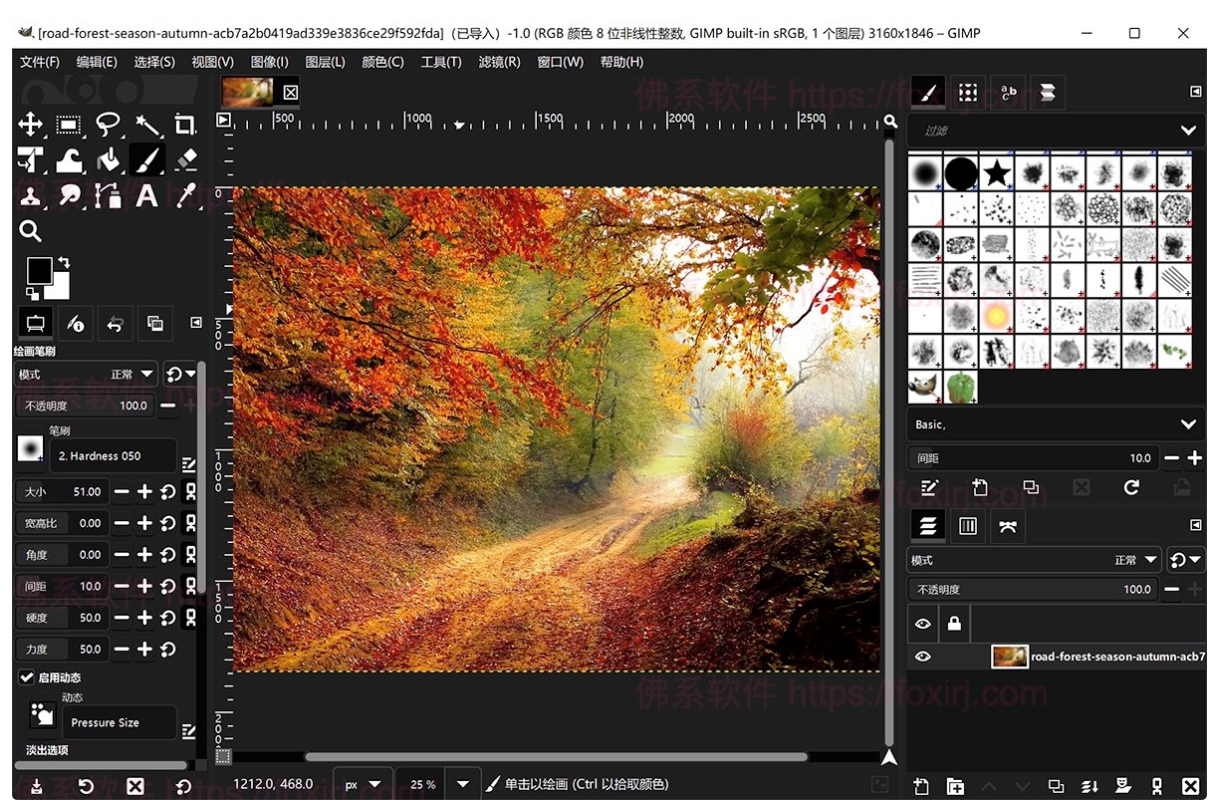 GIMP 2.10.34 图像编辑处理