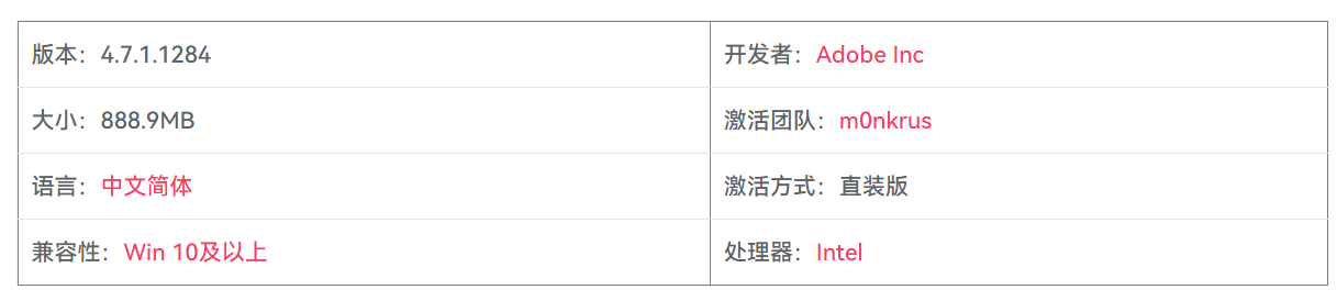 图片[2]-Adobe Fresco 4.7.1.1284 绘图绘画手绘