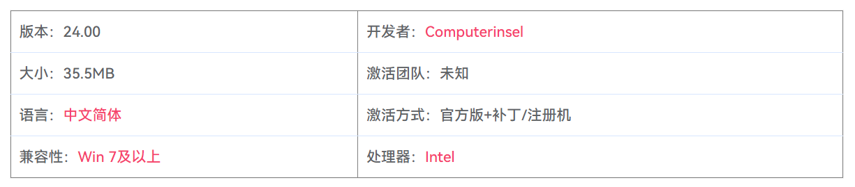 图片[2]-PhotoLine 24.00 图像编辑处理