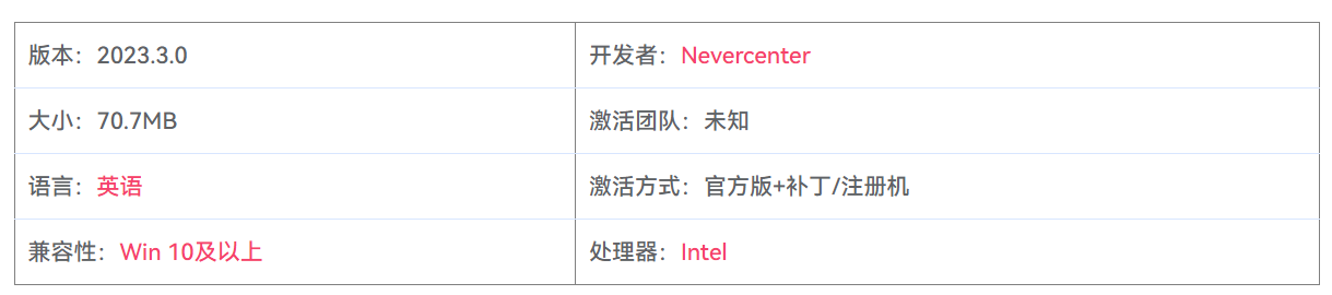 图片[2]-CameraBag Photo 2023.3.0 照片滤镜处理