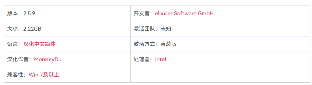 图片[2]-set.a.light 3D STUDIO 2.5.9 3D摄影棚模拟布光
