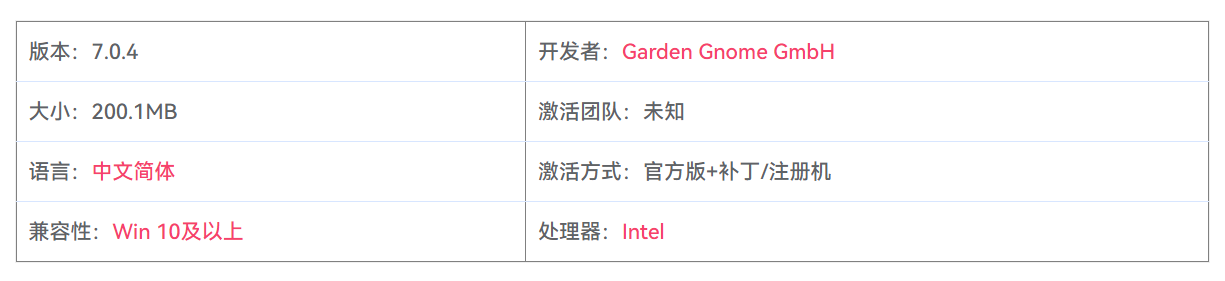 图片[2]-Pano2VR Pro 7.0.4 3D全景图像制作