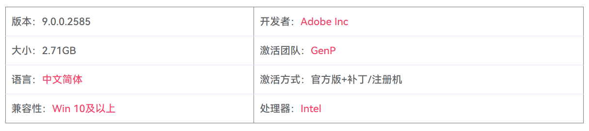 图片[2]-Adobe Substance 3D Painter 9.0.0.2585 3D数字绘画设计