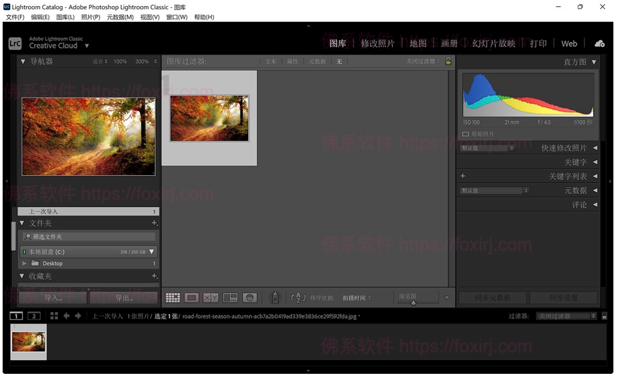 Adobe Photoshop Lightroom Classic 2023 12.4.0 照片后期处理