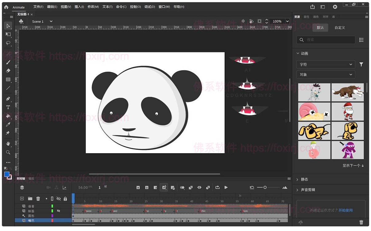 Adobe Animate 2023 23.0.2.103 动画渲染制作