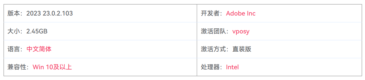 图片[2]-Adobe Animate 2023 23.0.2.103 动画渲染制作