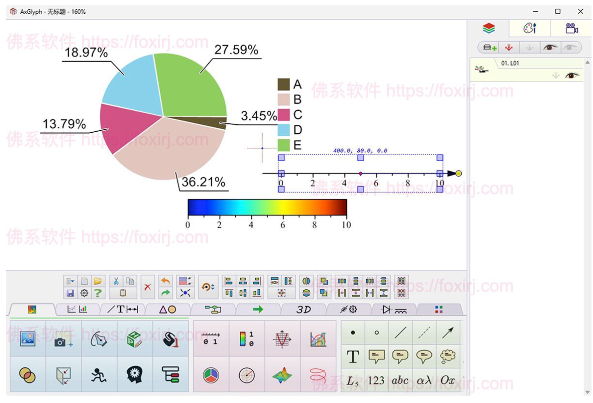 AxGlyph 1.60 矢量绘图设计