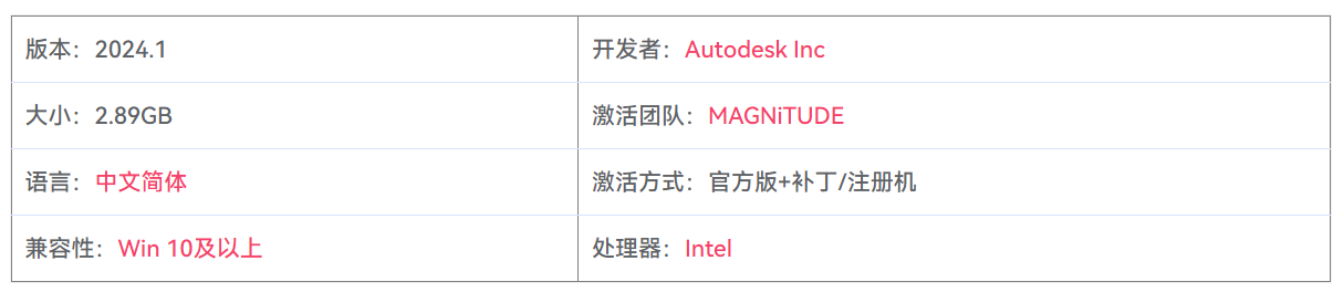 图片[2]-Maya 2024.1 3D动画建模设计