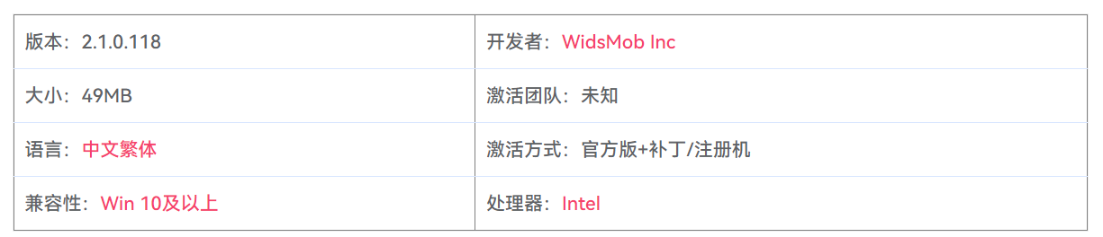 图片[2]-WidsMob Denoise 1.2.0.88 多功能图像降噪