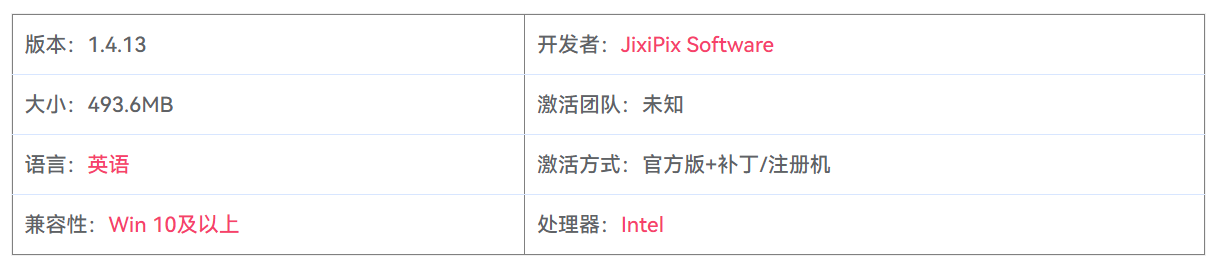 图片[2]-JixiPix Watercolor Studio Pro 1.4.13 图片水彩画绘制