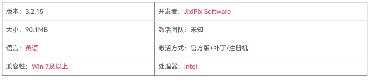 图片[2]-JixiPix Simply HDR 3.2.15 HDR照片合成